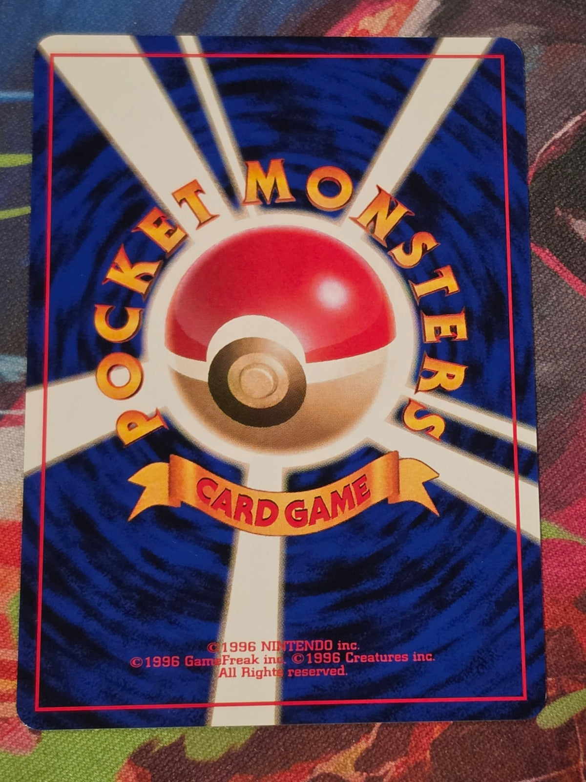 Super Potion Trainer Kuchiba City Gym NM Japanese Pokemon (Back)
