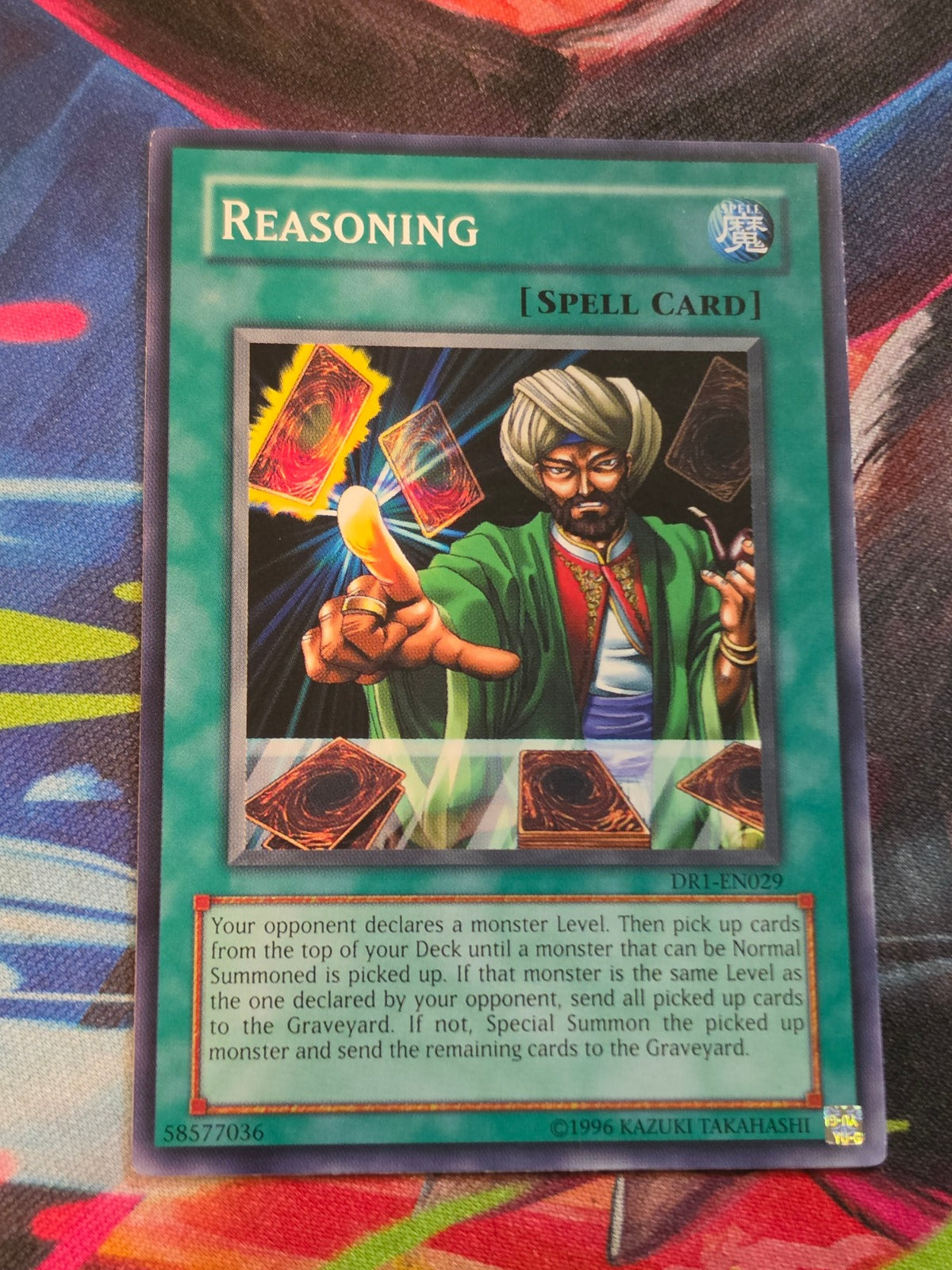 Reasoning Common Dark Revelation Volume 1 DR1-EN029 LP