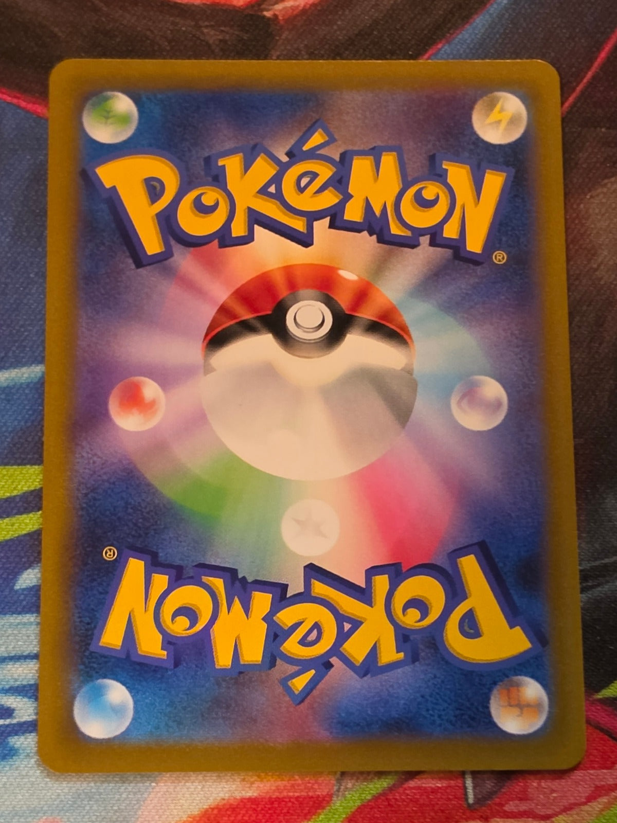 Psychic Energy - S8b: VMAX Climax - NM Japanese Pokemon (Back)