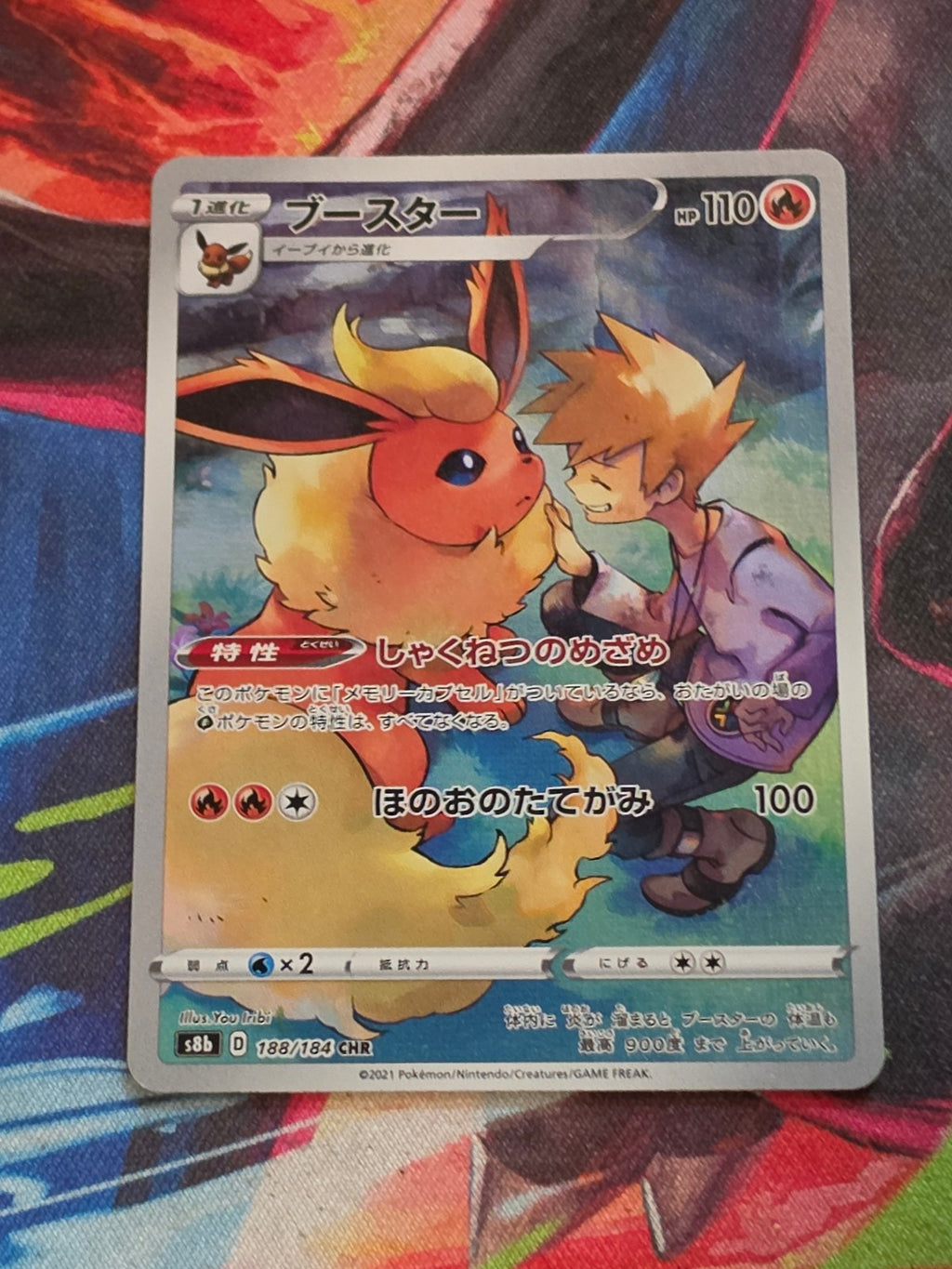 Flareon Character Rare S8b: VMAX Climax 188/184 NM Japanese Pokemon