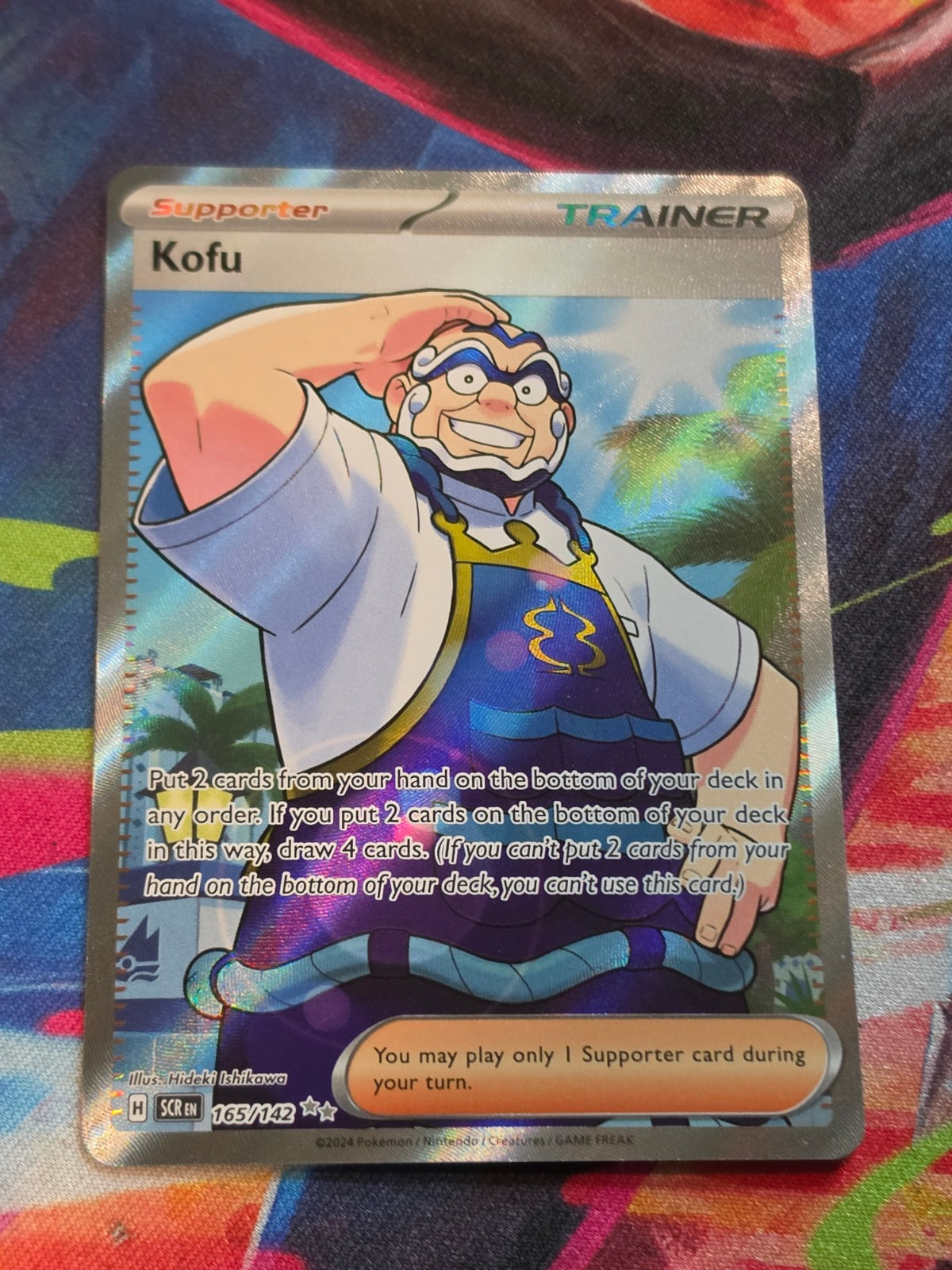 Kofu Ultra Rare Stellar Crown 165/142 NM Pokemon