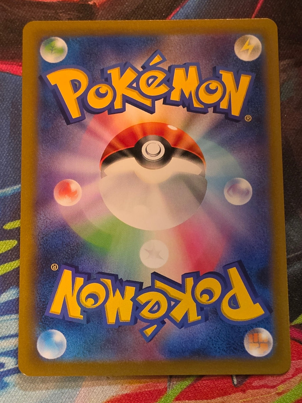 Lightning Energy - S8b: VMAX Climax - NM Japanese Pokemon (Back)
