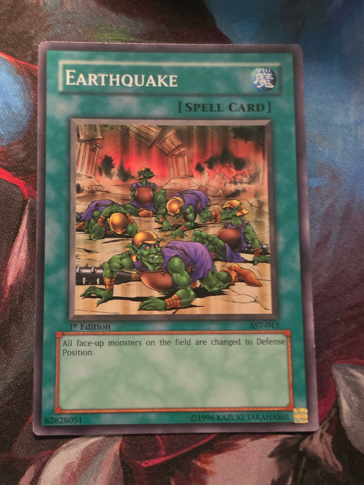 Earthquake Common Ancient Sanctuary AST-043 LP
