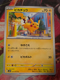 Pikachu Common SV2D: Clay Burst 017/071 NM Japanese Pokemon