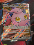Scream Tail ex - 197/167 - SV06: Twilight Masquerade - Ultra Rare - NM - Pokemon