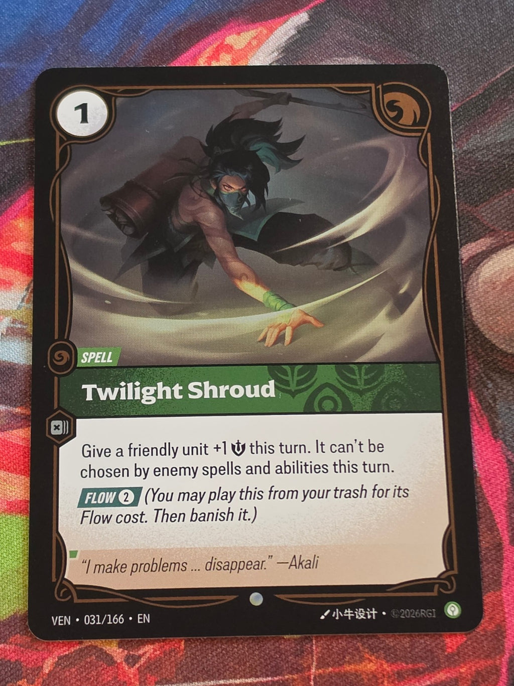 Twilight Shroud - 031/166 - Vendetta - Common - NM