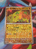 Sudowoodo Uncommon Gem Pack Vol 1 11 03/115 LP+ Simplified Chinese Pokemon