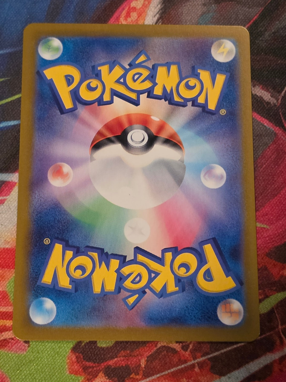 Sudowoodo Art Rare SV2P: Snow Hazard 080/071 NM Japanese Pokemon (Back)