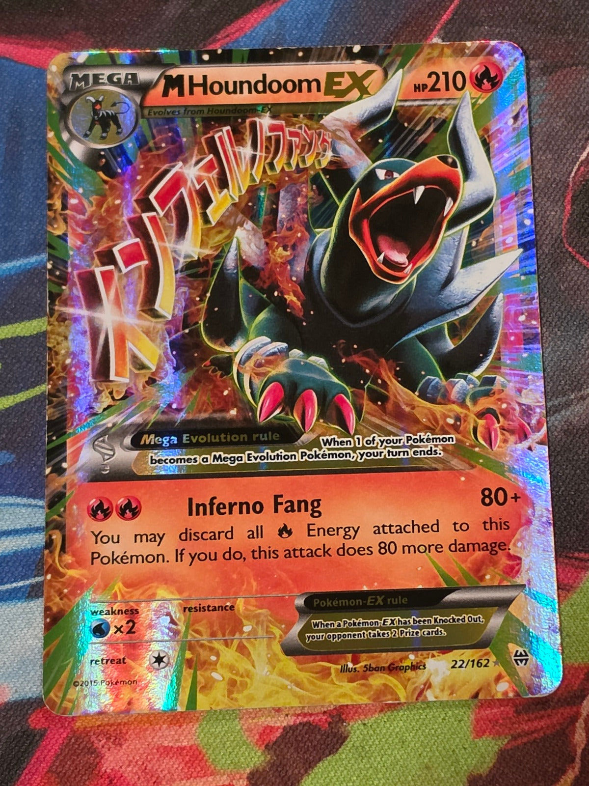 M Houndoom EX Ultra Rare XY - BREAKthrough 22/162 LP+