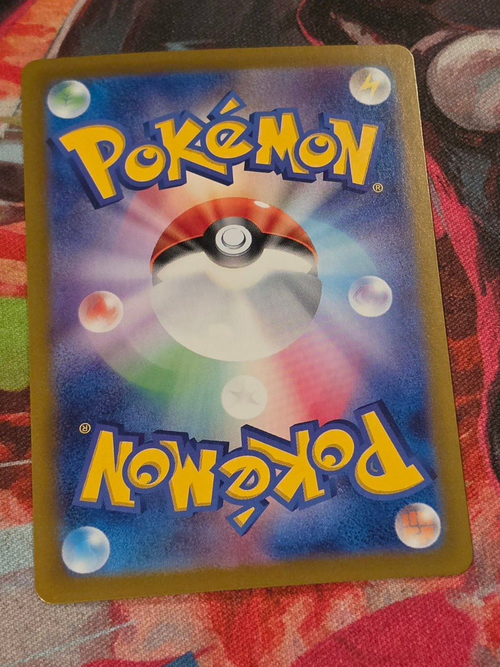 Larvesta Art Rare SV8: Super Electric Breaker 108/106 NM Japanese Pokemon (Back)