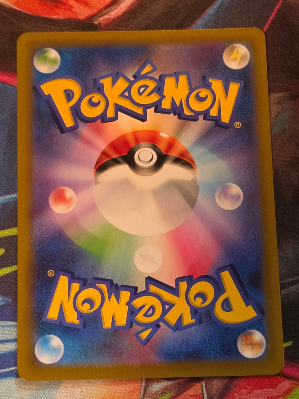Water Energy - S8b: VMAX Climax - NM Japanese Pokemon (Back)