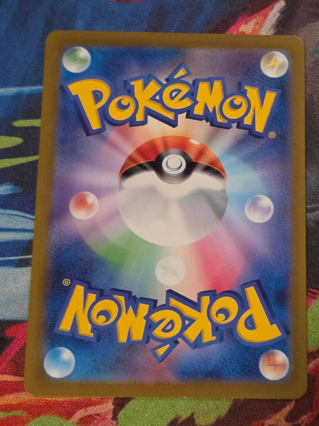 Snorlax Art Rare SV2a: Pokemon Card 151 181/165 NM Japanese Pokemon (Back)