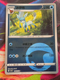 Glaceon - 08 02/14 - Gem Pack Vol 2 - Energy Reverse Holo - LP+ Simplified Chinese Pokemon