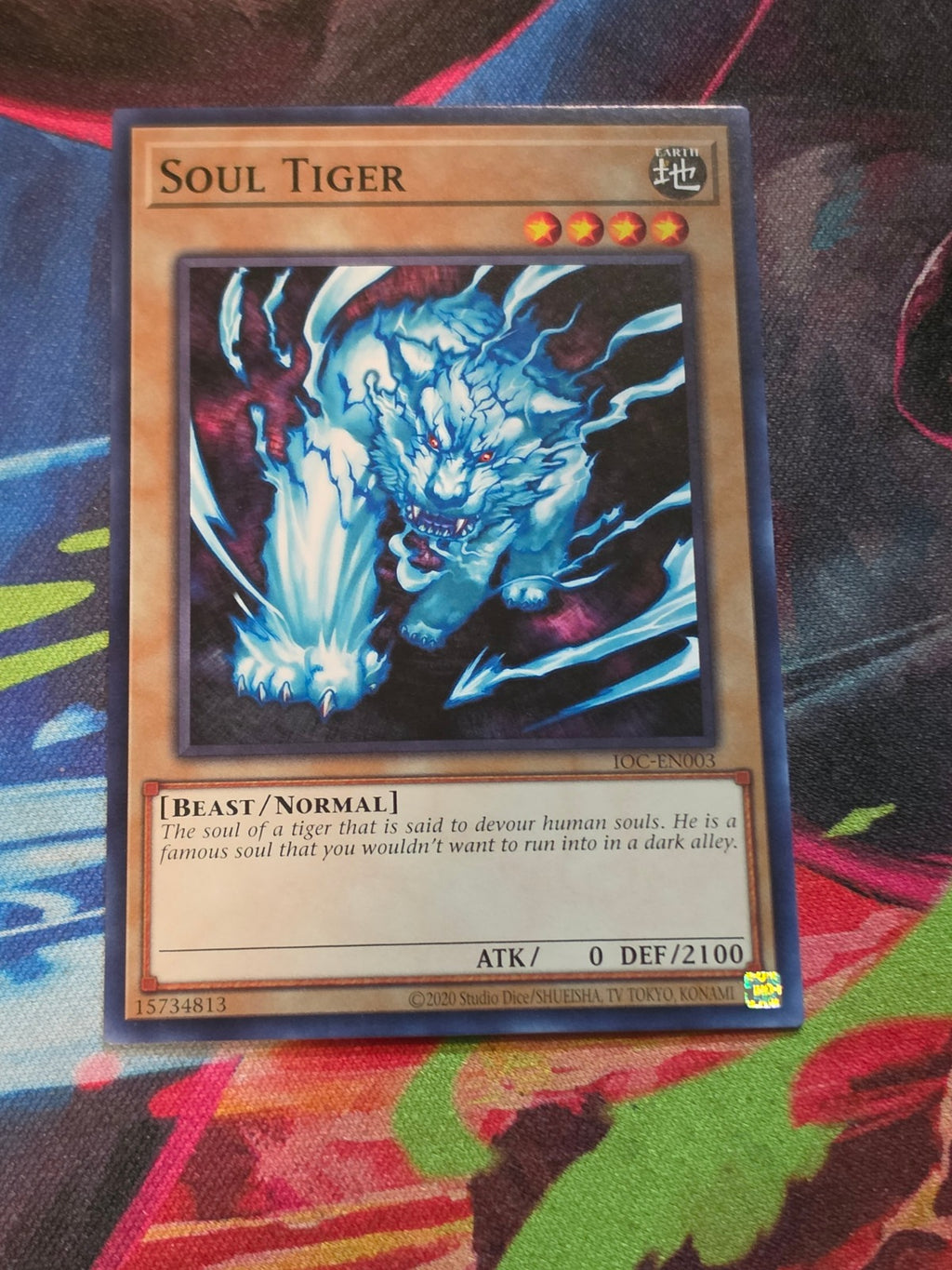 Soul Tiger Common Invasion of Chaos (25th Anniversary Edition) IOC-EN003 LP