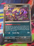 Toxtricity (Prerelease) Promo ME: Mega Evolution Promo 017 LP+ Pokemon