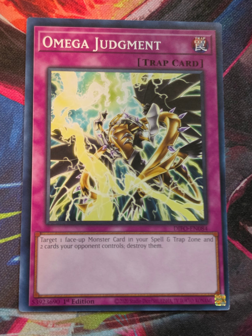 Omega Judgment Common Dimension Force DIFO-EN084 LP