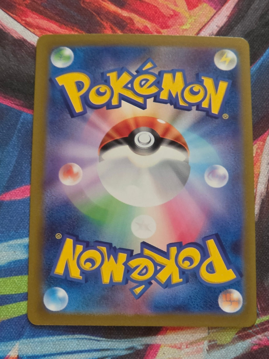 Bill's Transfer (Poke Ball Pattern) - 164/165 - SV2a: Pokemon Card 151 - Uncommon - Reverse Holo - LP Japanese Pokemon (Back)