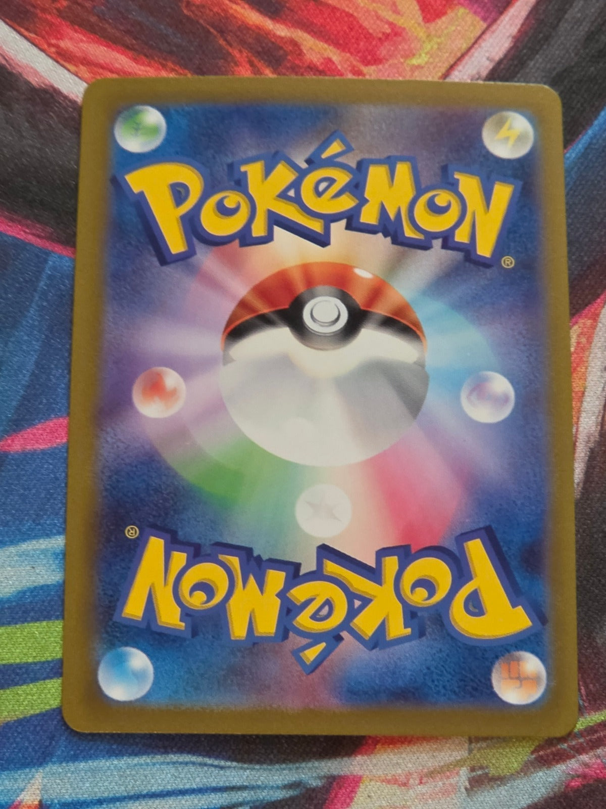 Bill's Transfer (Poke Ball Pattern) - 164/165 - SV2a: Pokemon Card 151 - Uncommon - Reverse Holo - LP Japanese Pokemon (Back)