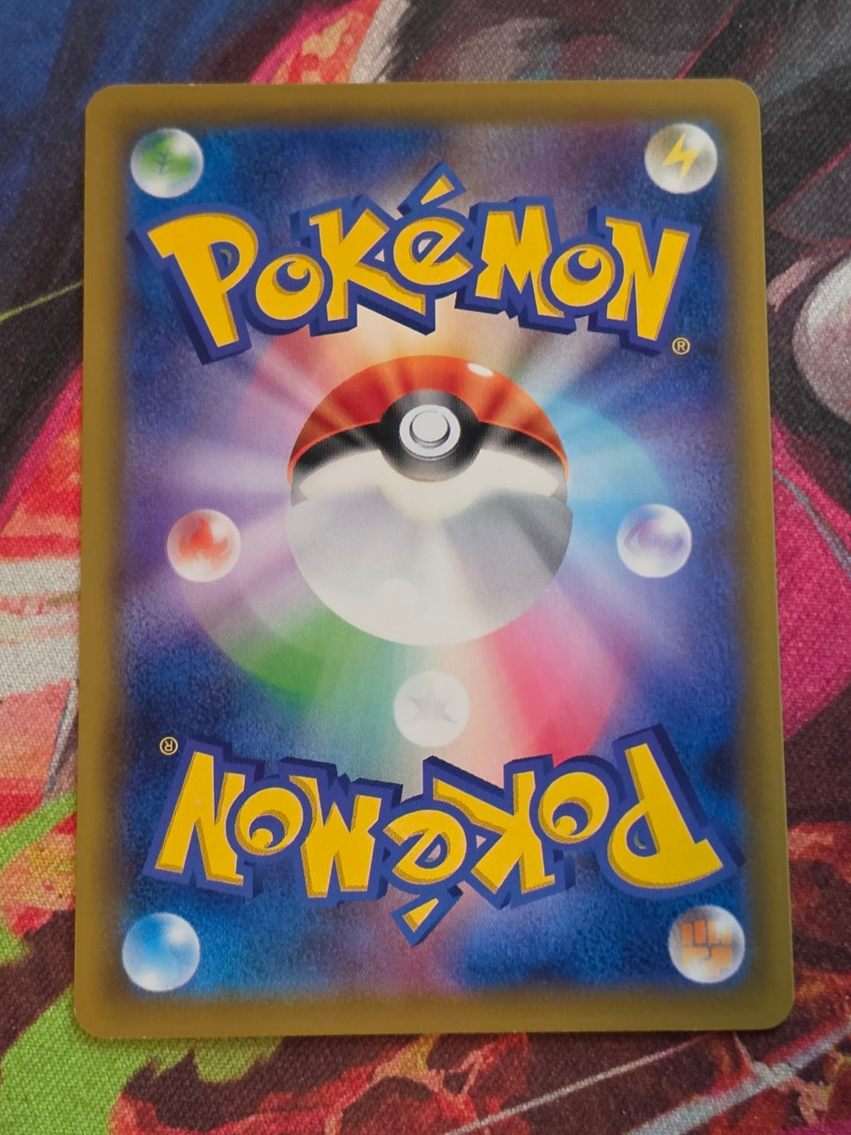 Chaotic Swell Uncommon SM12: Alter Genesis 091/095 NM Japanese Pokemon (Back)