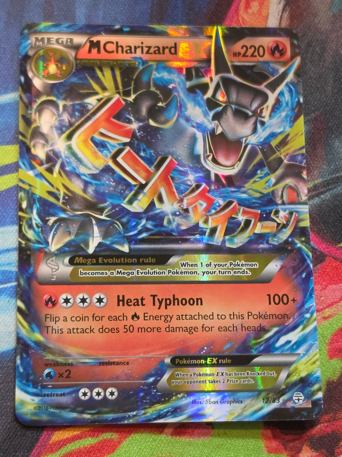 M Charizard EX Ultra Rare Generations 12/83 NM-/LP+ Pokemon