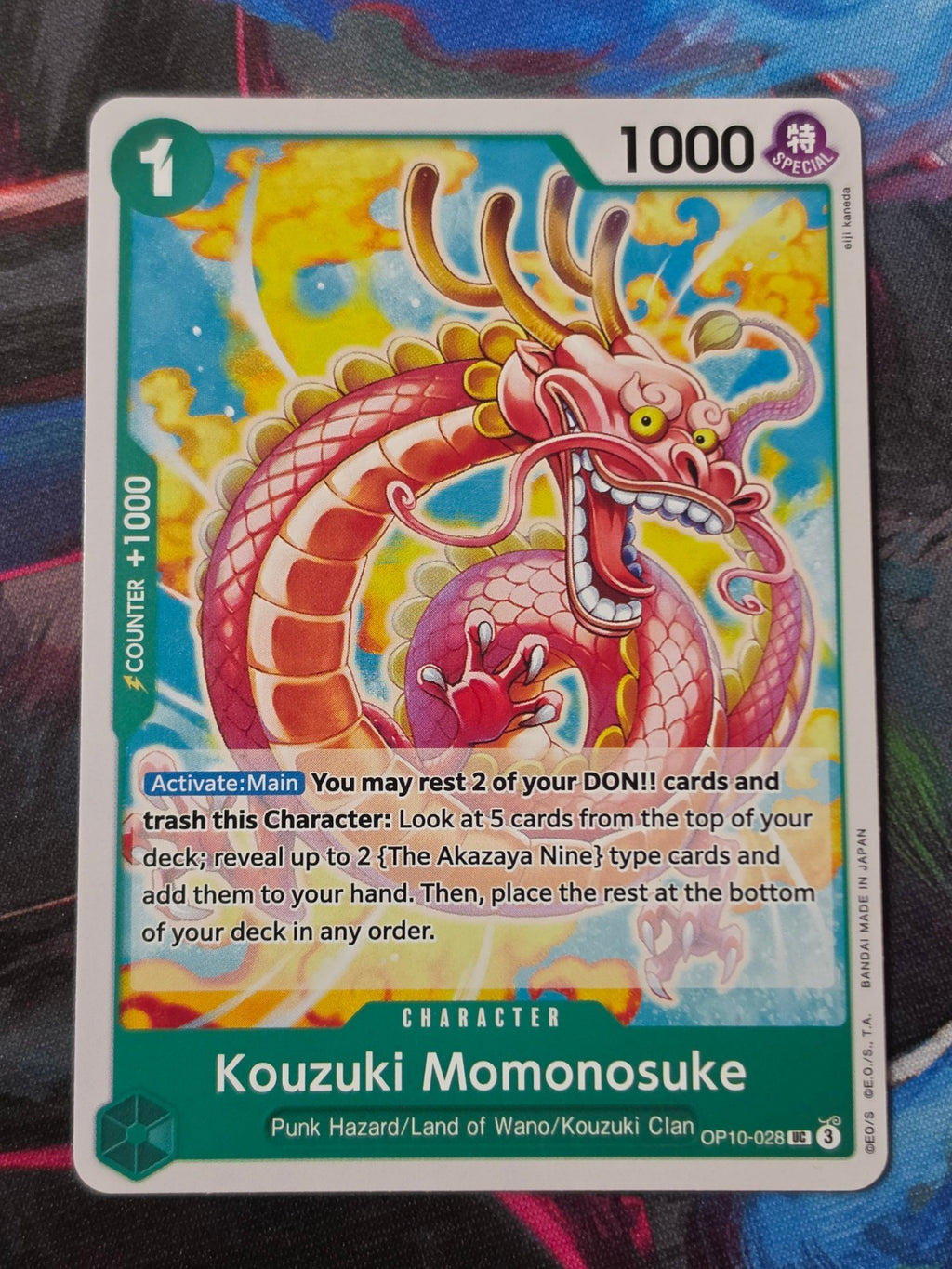 Kouzuki Momonosuke (028) UC Royal Blood OP10-028 NM One Piece