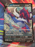 Hisuian Samurott V - SWSH239 - SWSH: Sword & Shield Promo Cards - Promo - NM-/LP+ Pokemon