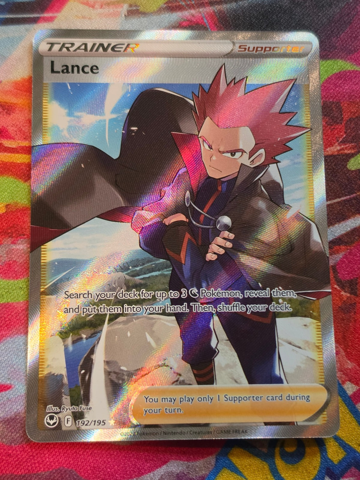 Lance (Full Art) Ultra Rare SWSH12: Silver Tempest 192/195 NM Pokemon