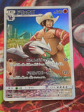 Excadrill Character Rare SM11b: Dream League 059/049 NM Japanese Pokemon