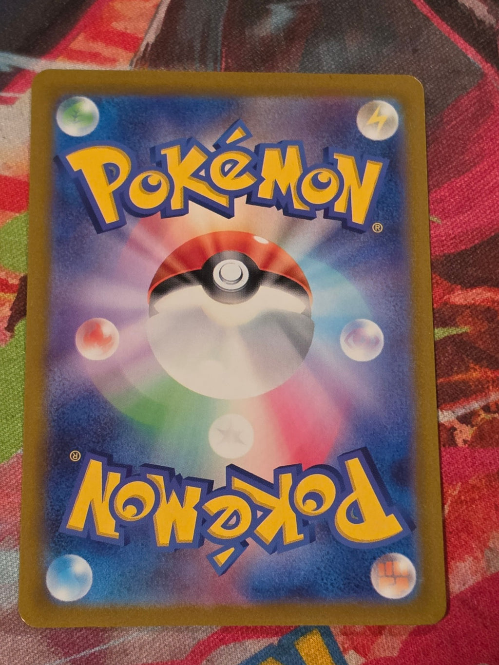 Crocalor Art Rare SV1a: Triplet Beat 079/073 NM Japanese Pokemon (Back)