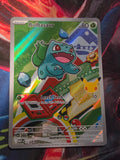 Bulbasaur Promo Mega Evolution Promo 037 NM Pokemon