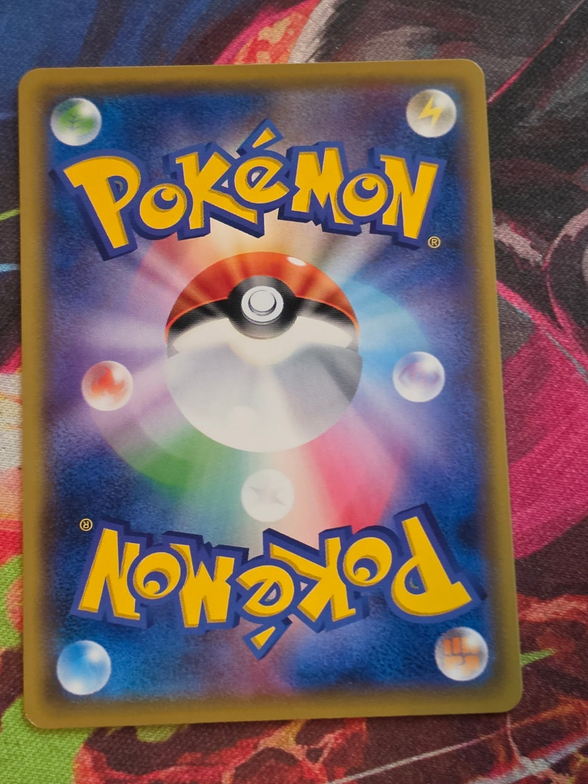 Dewpider Common SM3H: To Have Seen the Battle Rainbow 007/051 NM Japanese Pokemon (Back)