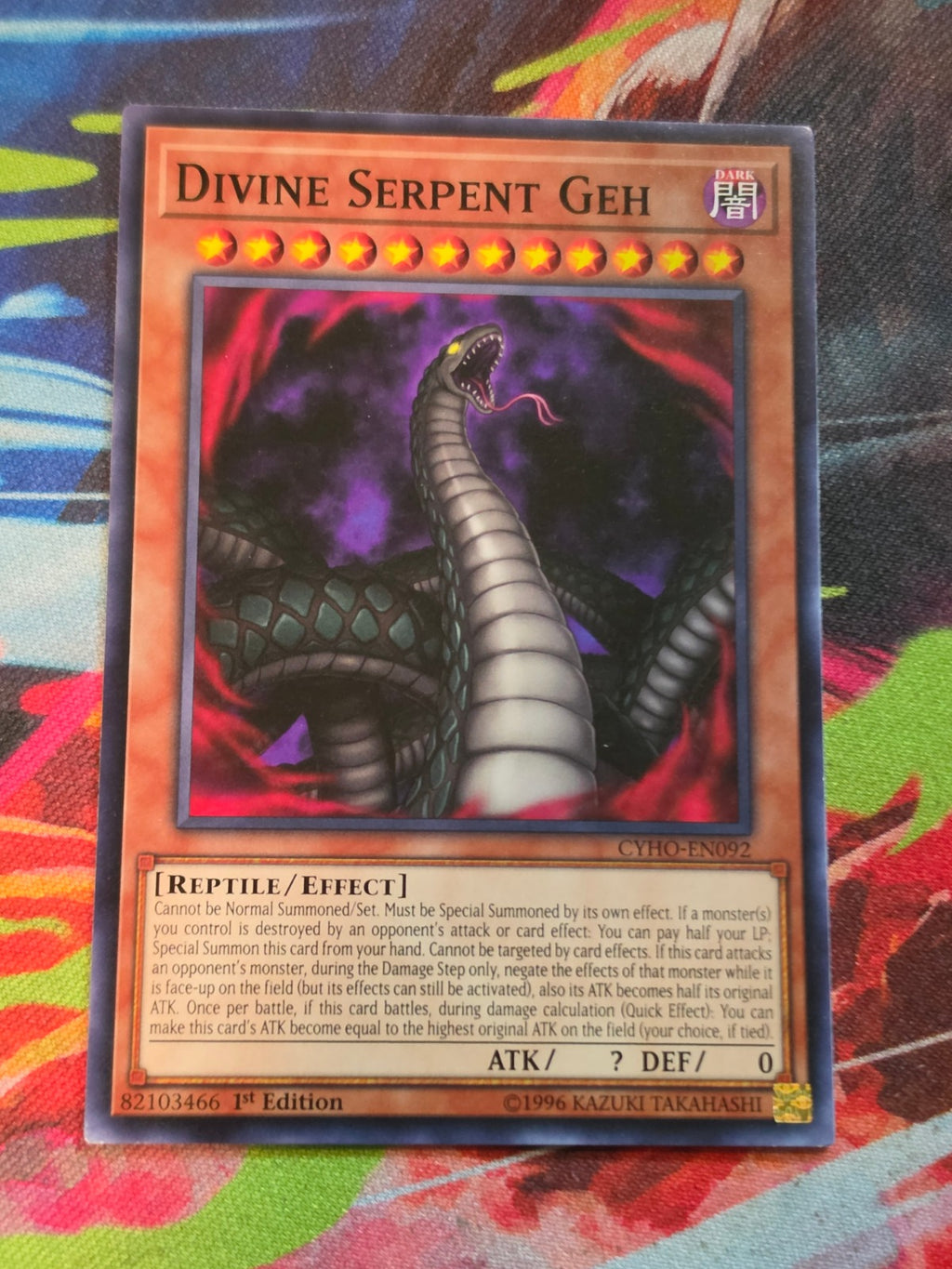 Divine Serpent Geh Common Cybernetic Horizon CYHO-EN092 LP