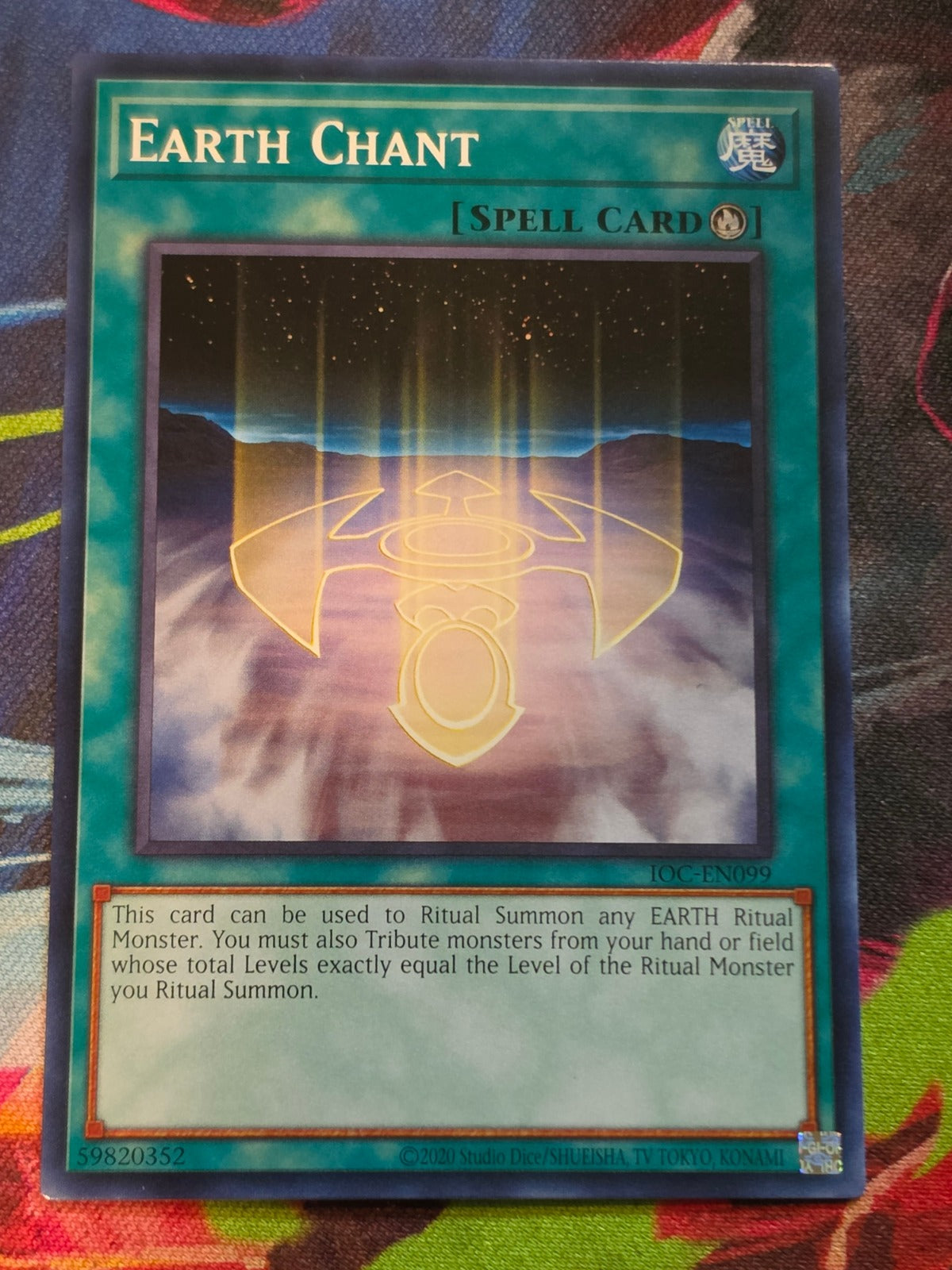 Earth Chant Common Invasion of Chaos (25th Anniversary Edition) IOC-EN099 LP