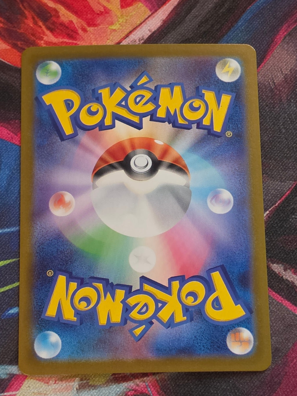Eelektrik (Master Ball Pattern) Uncommon SV11B: Black Bolt 034/086 NM Japanese Pokemon (Back)