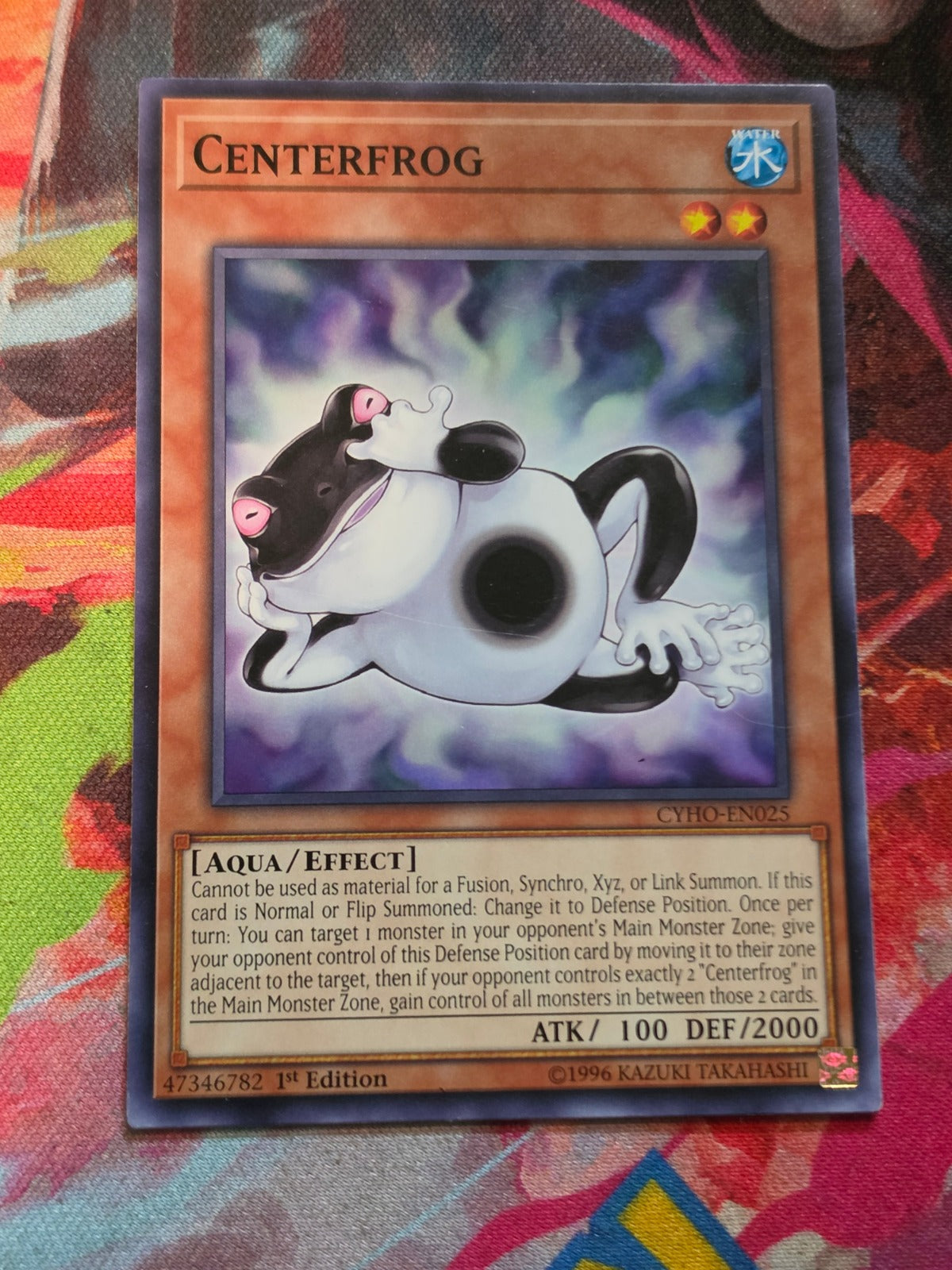 Centerfrog Common Cybernetic Horizon CYHO-EN025 LP