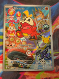 Fuecoco Promo ME: Mega Evolution Promo 062 NM Pokemon