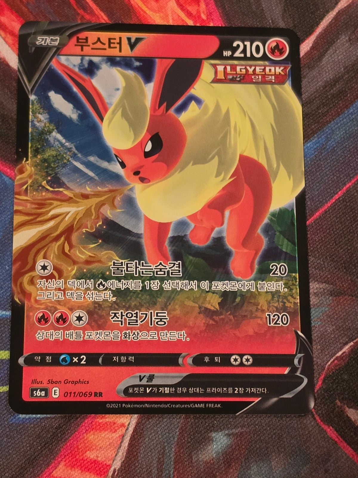 Flareon V Double Rare S6a: Eevee Heroes 011/069 NM Korean Pokemon