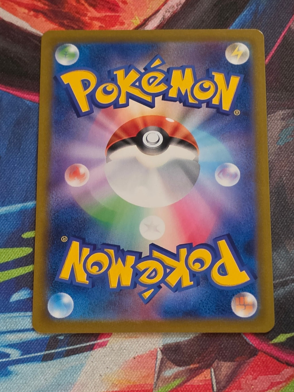 Umbreon VMAX Triple Rare S8b: VMAX Climax 101/184 NM Japanese Pokemon (Back)