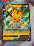 Jolteon V Rare Gem Pack Vol 2 03 13/140 LP+ Simplified Chinese Pokemon