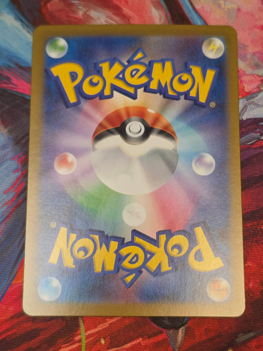 Escavalier Art Rare SV11B: Black Bolt 146/086 NM Japanese Pokemon (Back)