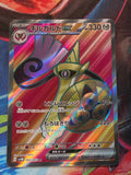 Aegislash ex - 082/066 - SV4M: Future Flash - Super Rare - NM Japanese Pokemon