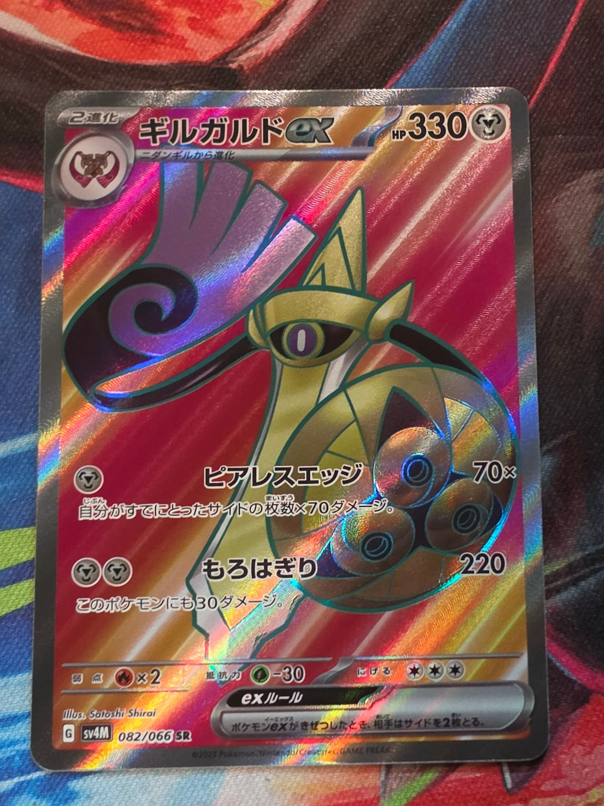 Aegislash ex - 082/066 - SV4M: Future Flash - Super Rare - NM Japanese Pokemon