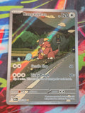 Kangaskhan Illustration Rare SV10: Destined Rivals 204/182 NM Pokemon
