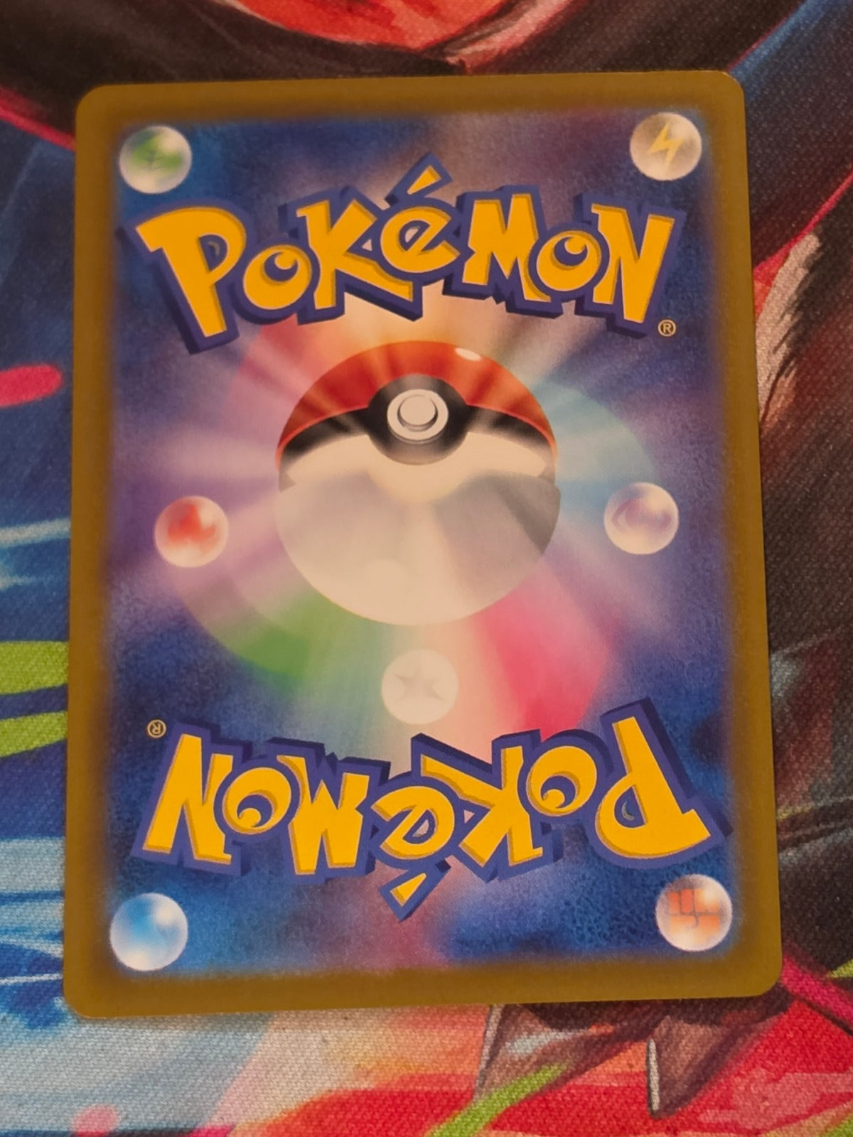 Tapu Koko (Energy Symbol Pattern) - 054/193 - M2a: High Class Pack: MEGA Dream ex - NM Japanese Pokemon (Back)