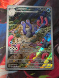 Wugtrio Illustration Rare Paldean Fates 224/091 NM Pokemon