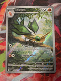 Vibrava Illustration Rare SV08: Surging Sparks 206/191 NM Pokemon