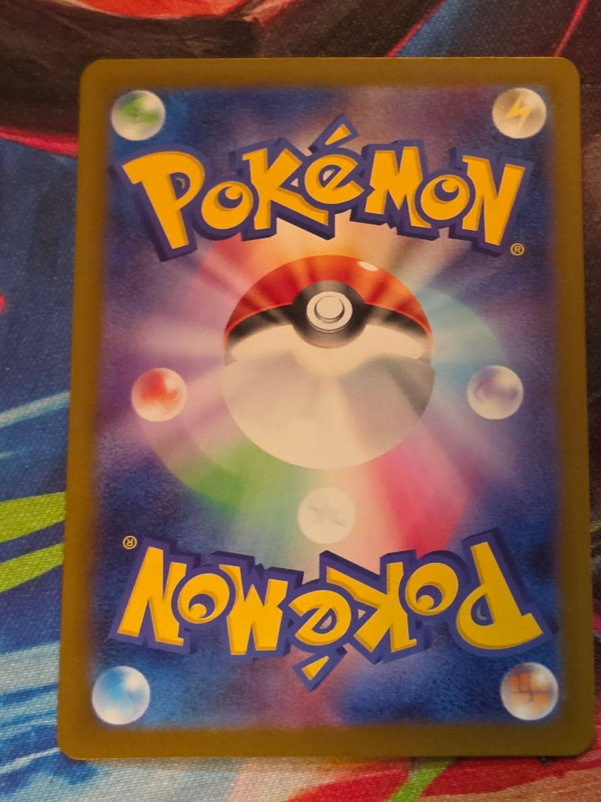 Dustox - 195/193 - M2a: High Class Pack: MEGA Dream ex - Art Rare - NM Japanese Pokemon (Back)