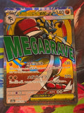 Mega Lucario ex - 228/193 - M2a: High Class Pack: MEGA Dream ex - Mega Attack Rare - NM Japanese Pokemon
