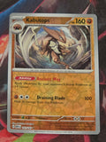 Kabutops - 141/165 - SV: Scarlet & Violet 151 - Rare - Reverse Holo - NM Pokemon