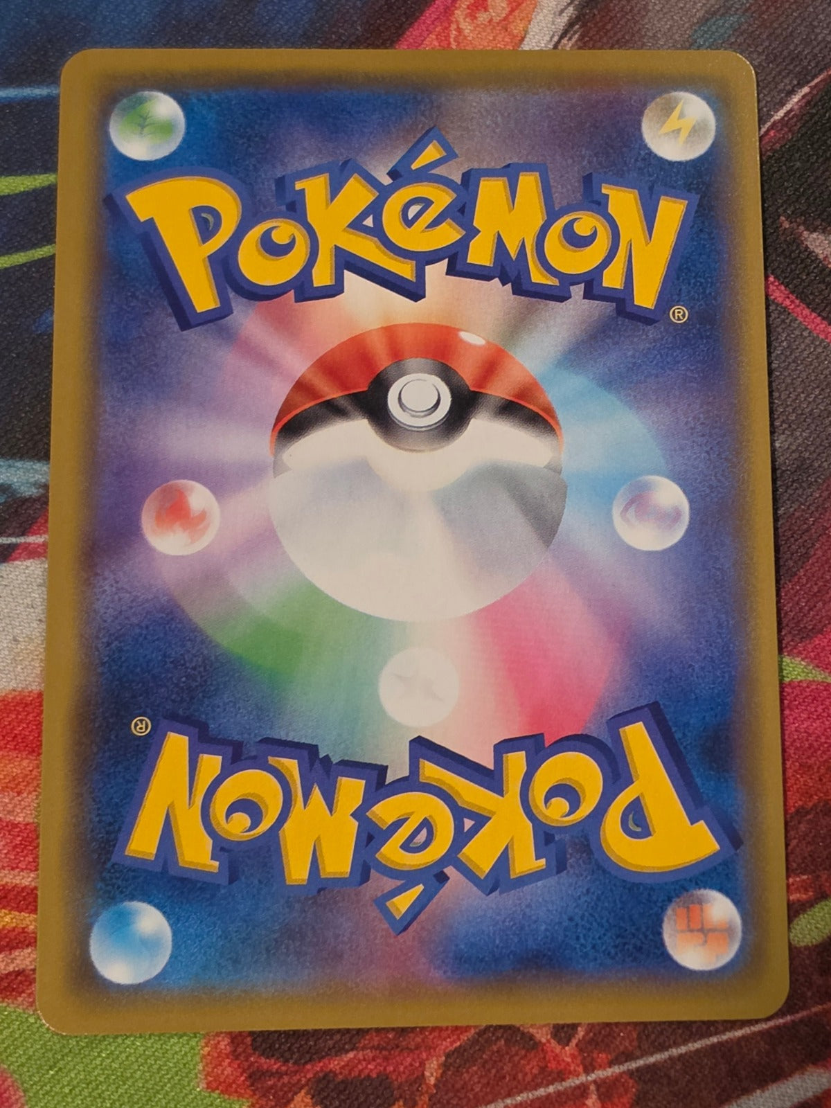 Gengar S4a: Shiny Star V 071/190 NM Japanese Pokemon (Back)